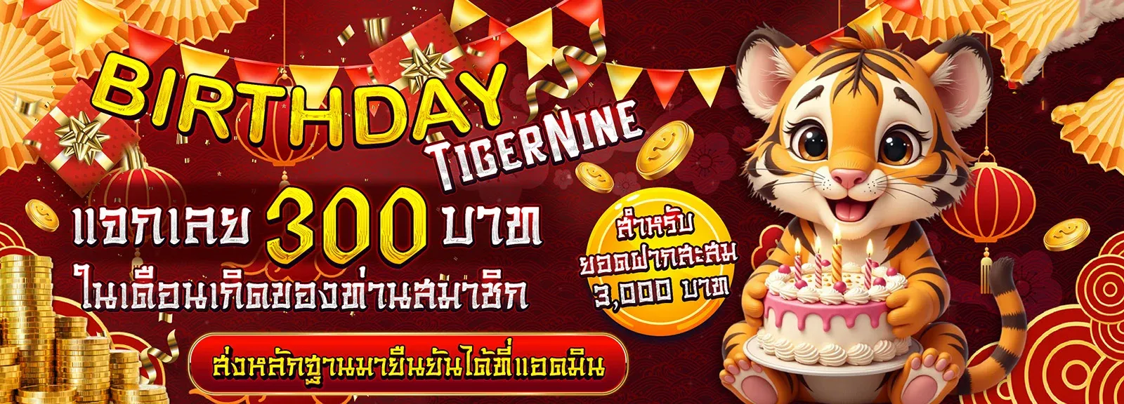 WALLBET789 สล็อตออนไลน์ เกมยอดนิยม RTP สูง