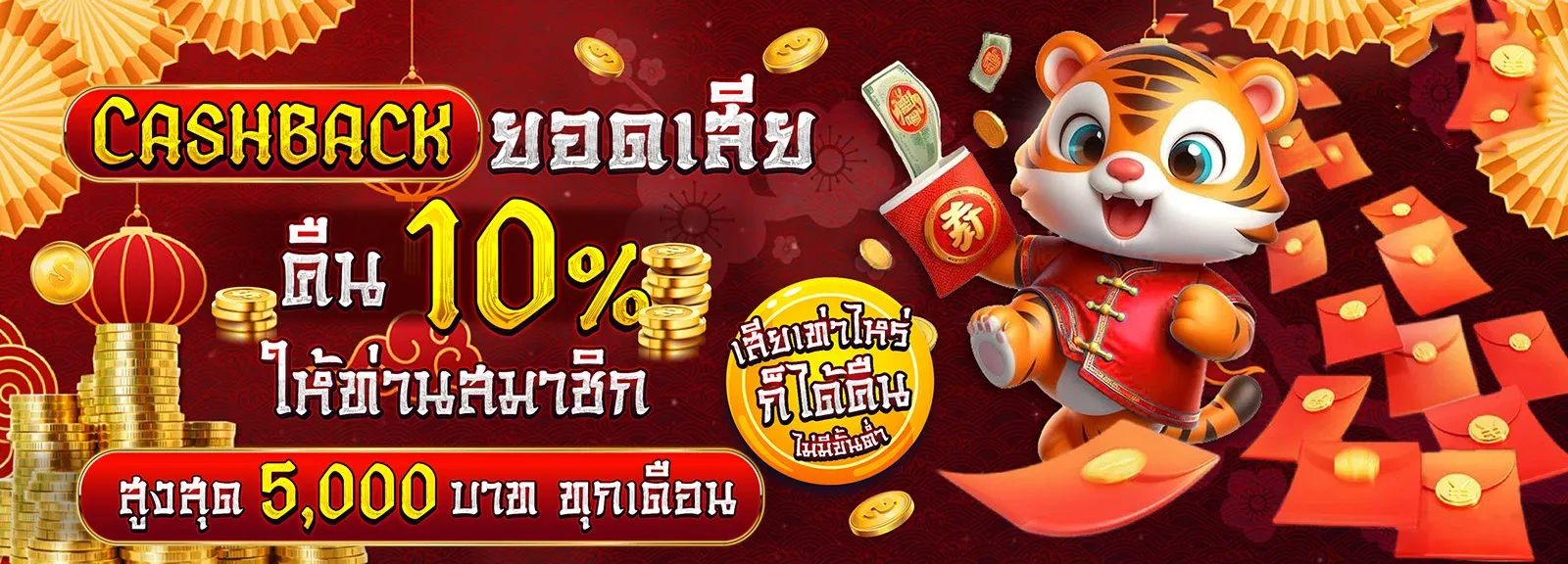 WALLBET789 โปรโมชั่น สมัครรับโบนัสฟรี
